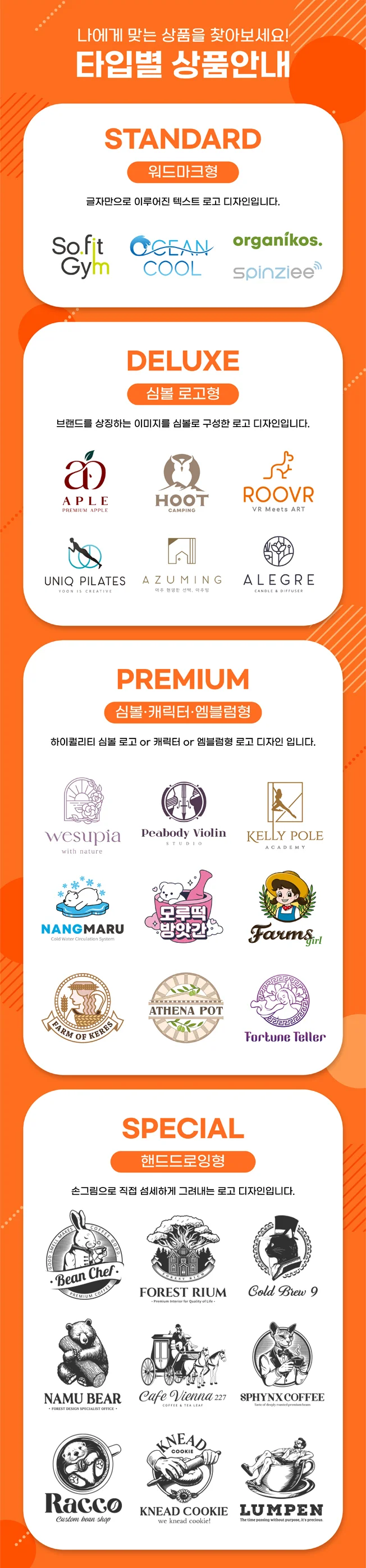 상세이미지-1