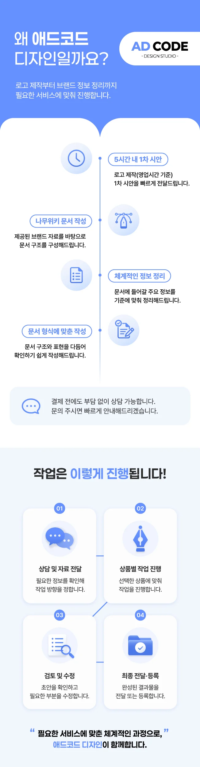상세이미지-4