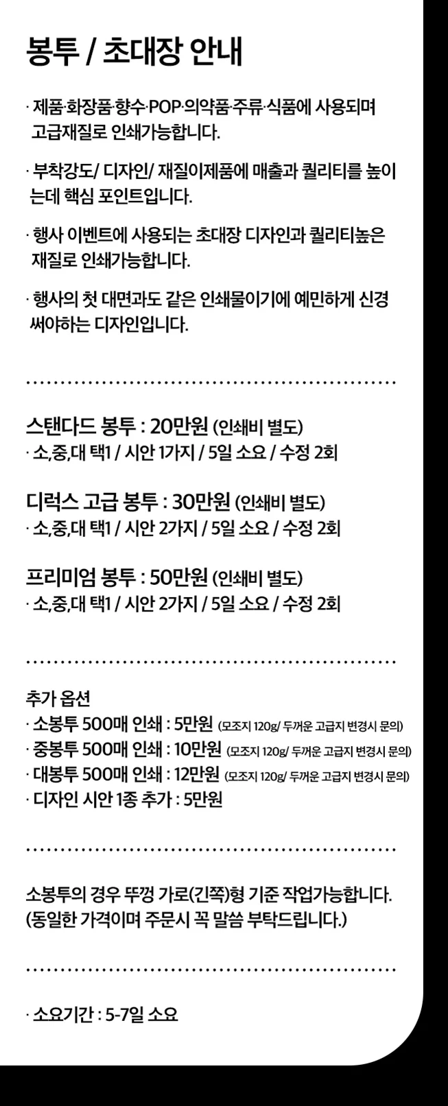 상세이미지-2