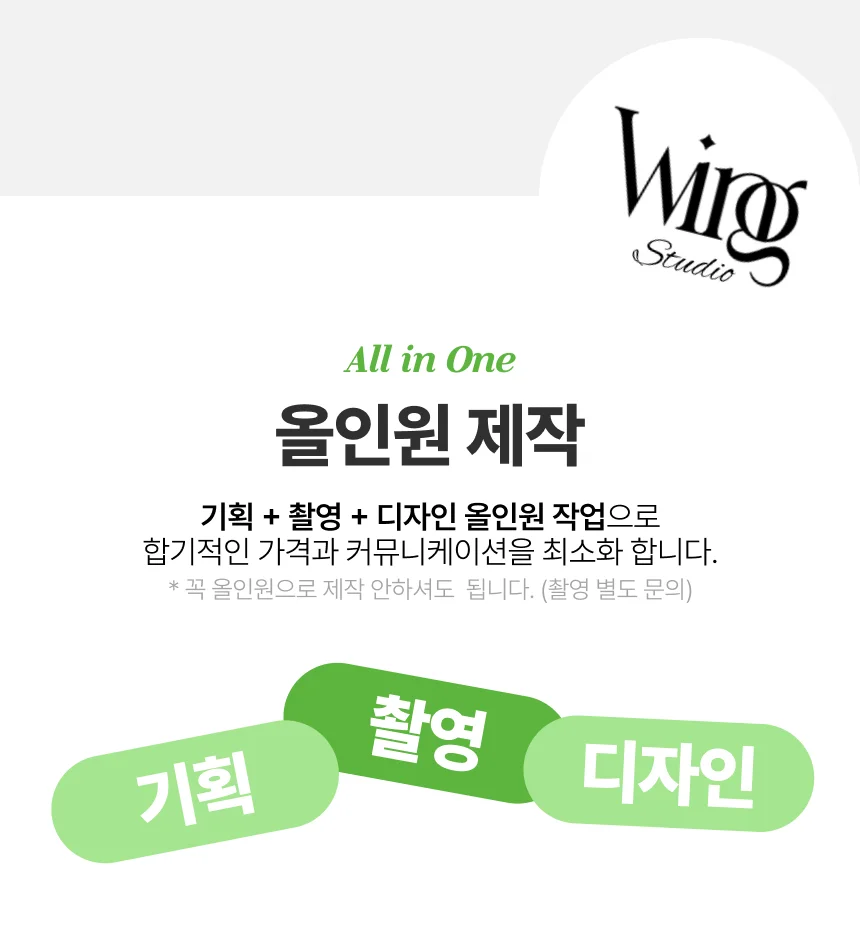 상세이미지-1