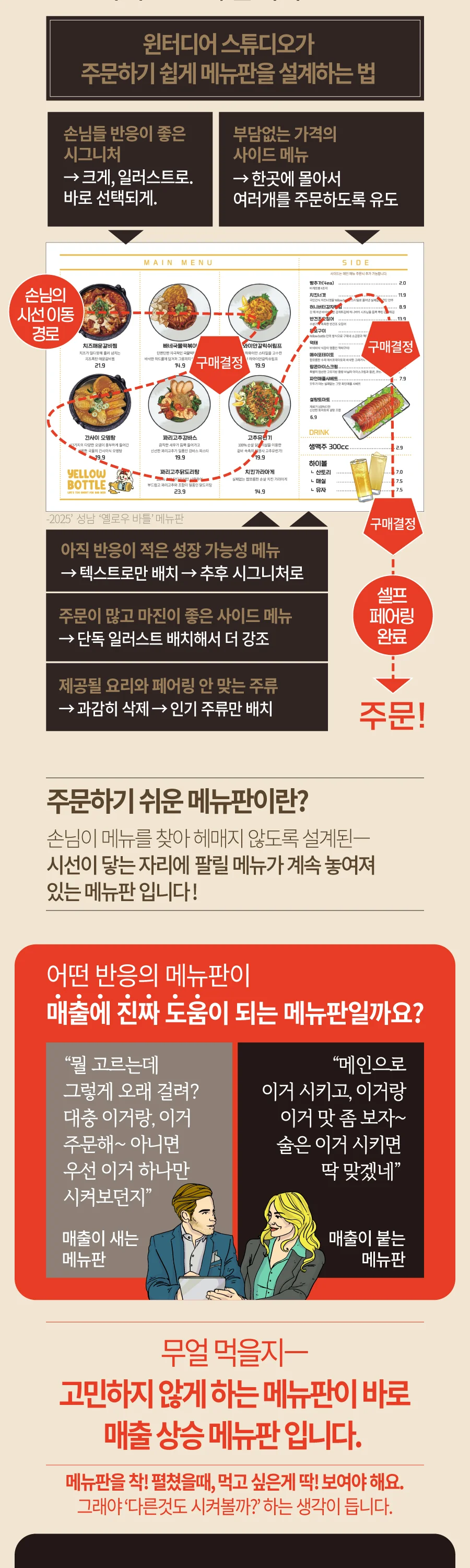 상세이미지-1