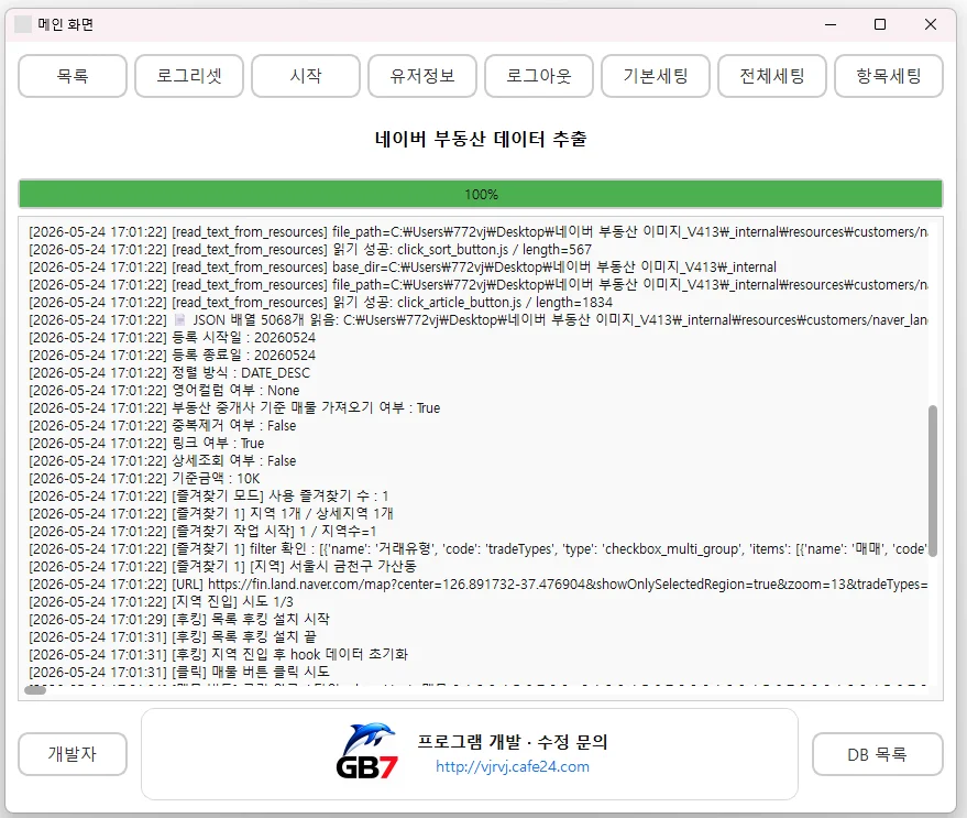 상세이미지-0