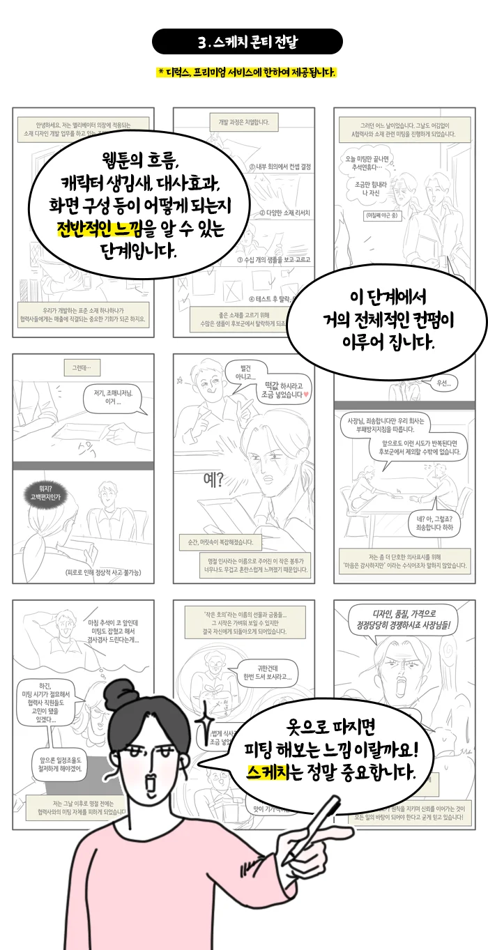 상세이미지-3