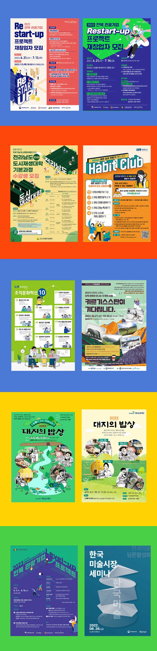 상세이미지-3