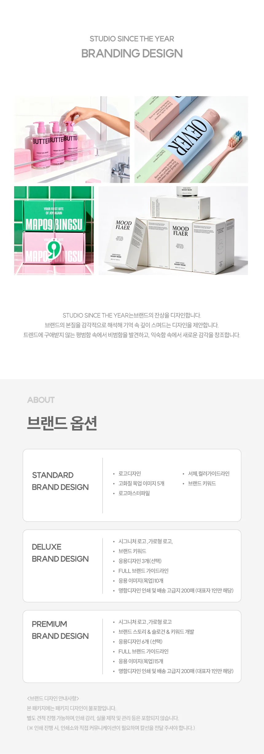 상세이미지-0