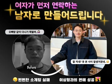 스타일링부터 보정까지, 궁금증을 부르는 카톡프사의 정석