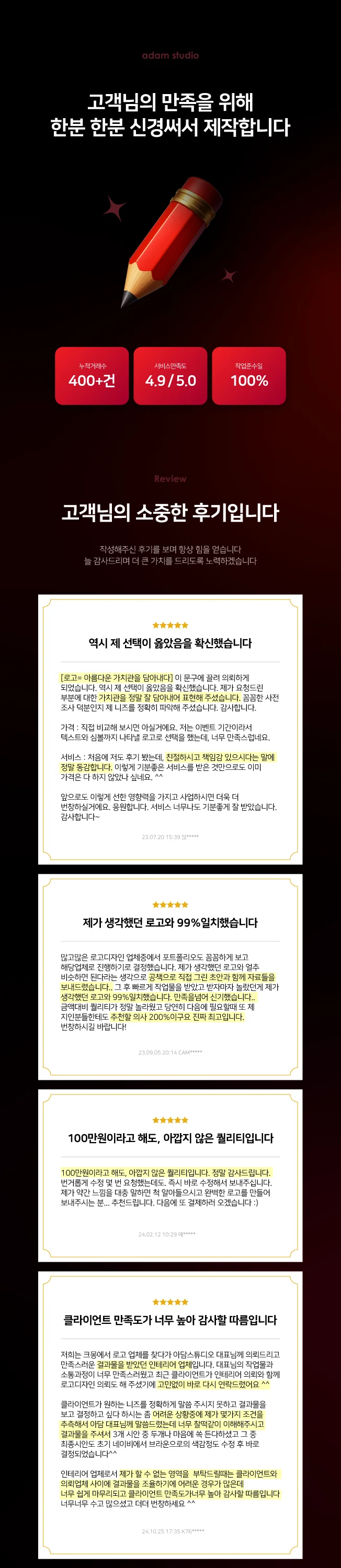 상세이미지-0