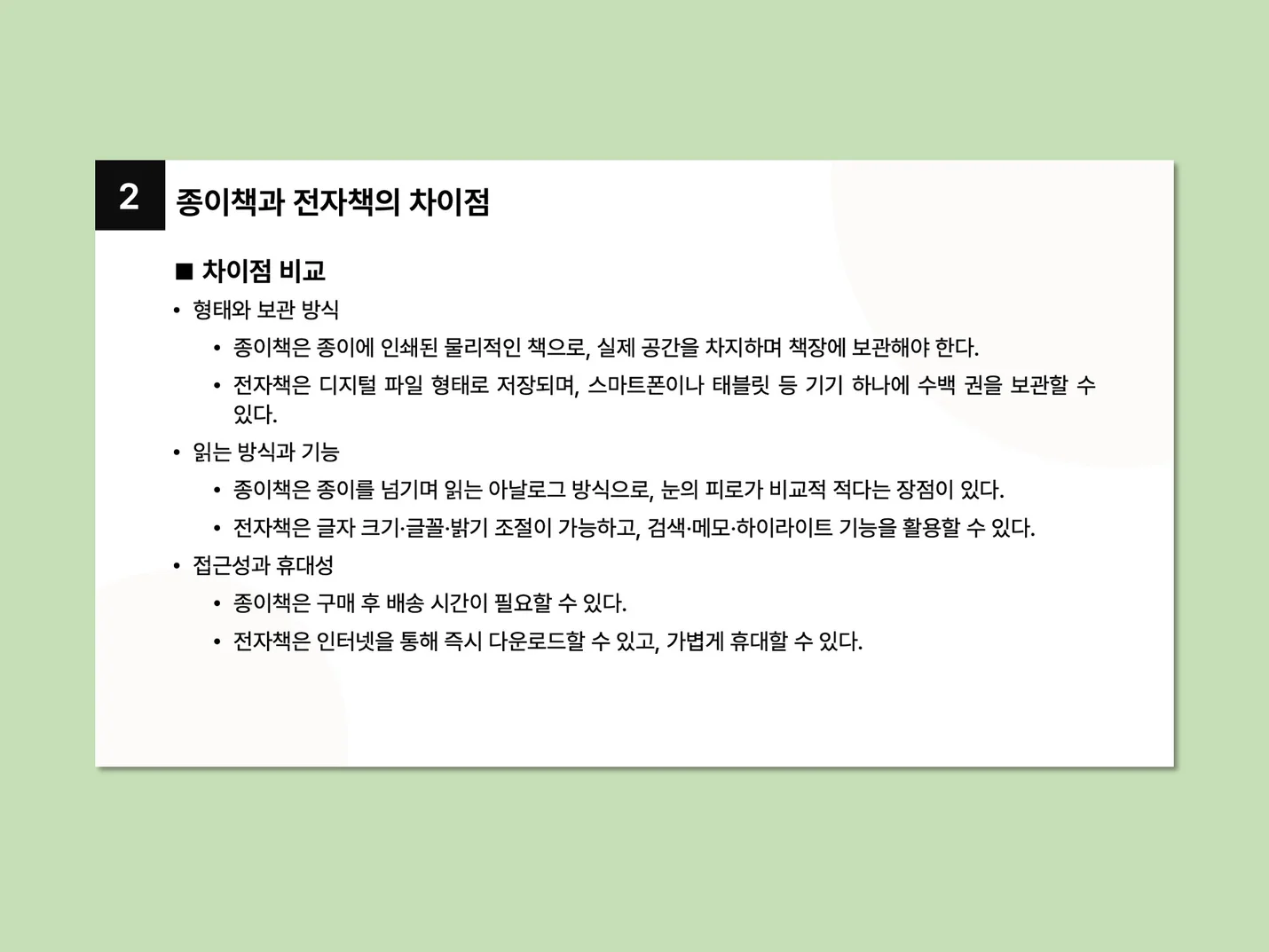 상세이미지-3