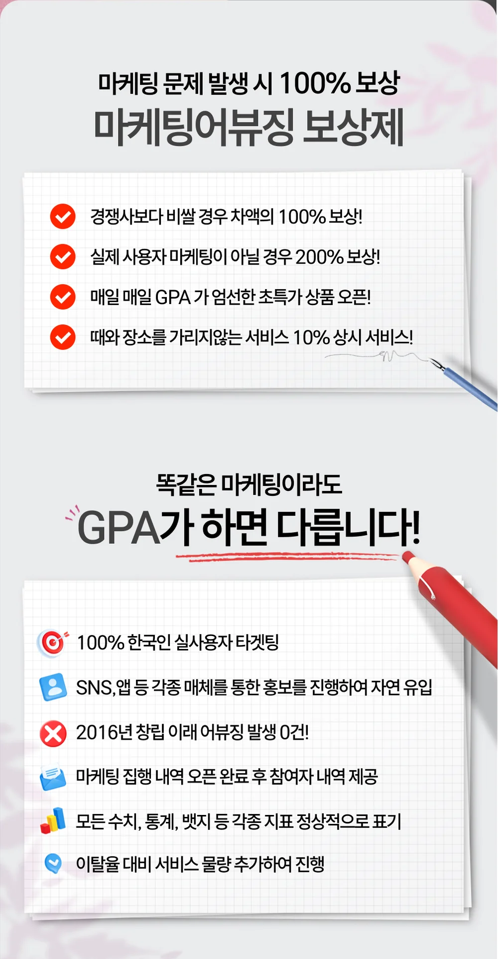 한국 시장 특성에 맞춘 구글 지도 리뷰 관리 맞춤 전략