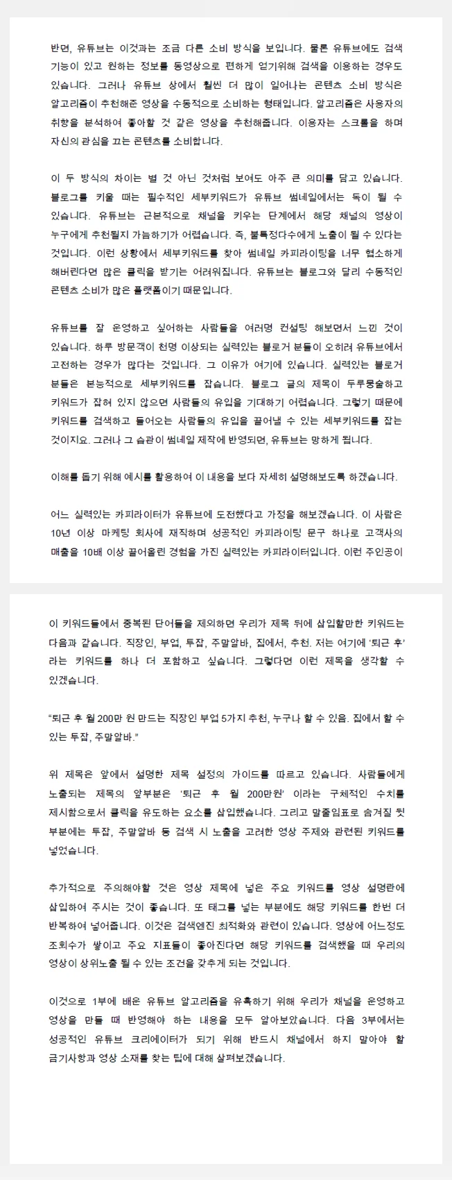 상세이미지-7