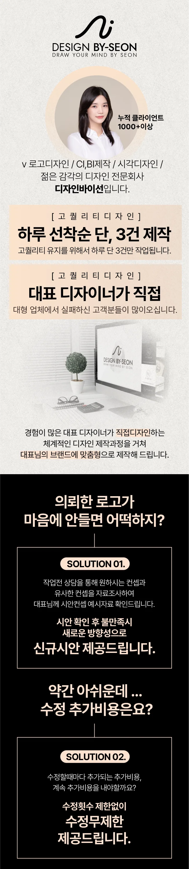 상세이미지-0