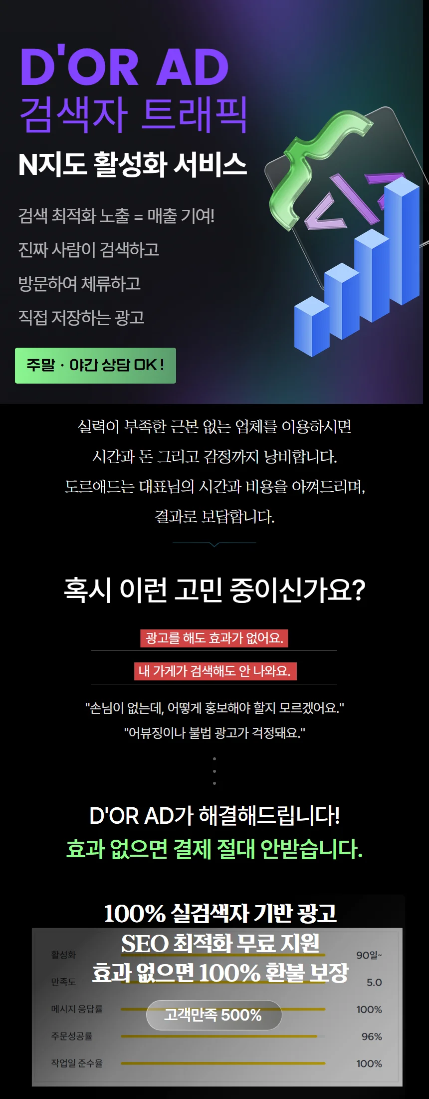 상세이미지-0