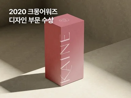 2020 크몽어워즈 수상ㅣ브랜드 가치를 담은 로고디자인