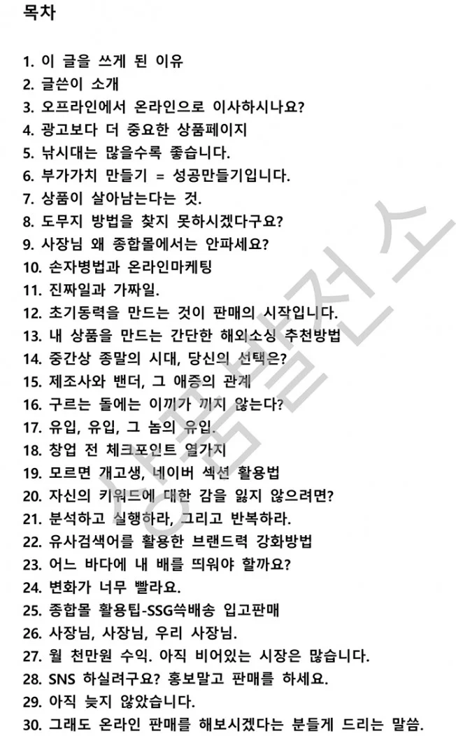 상세이미지-0