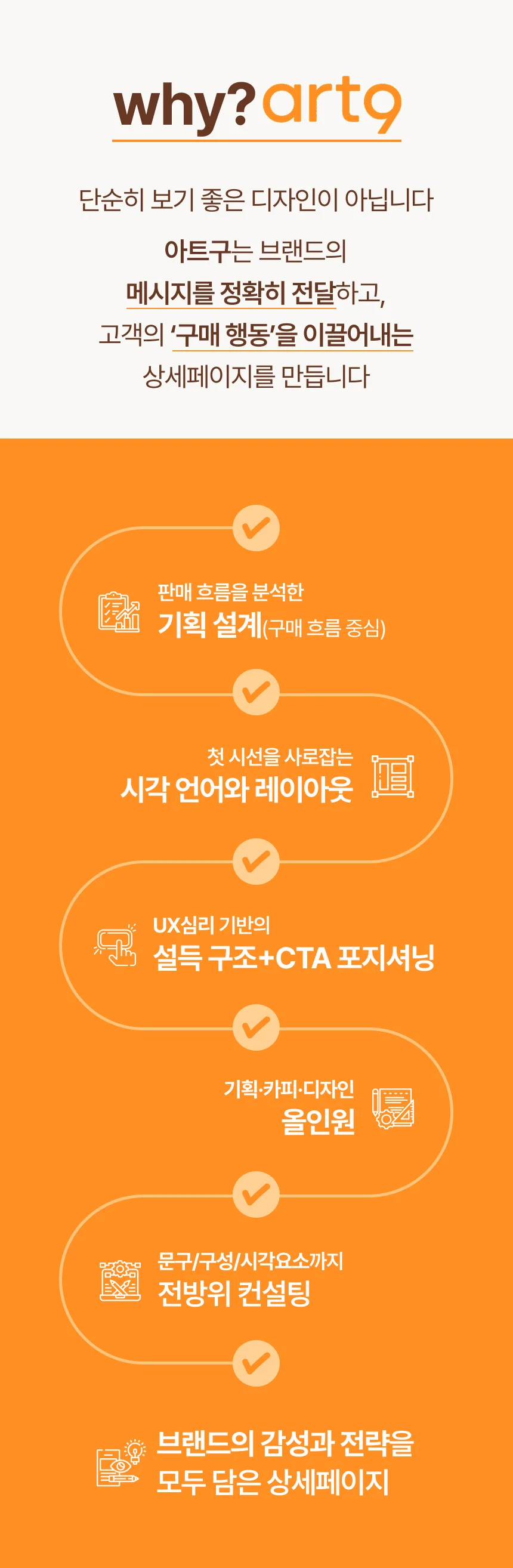 상세이미지-1
