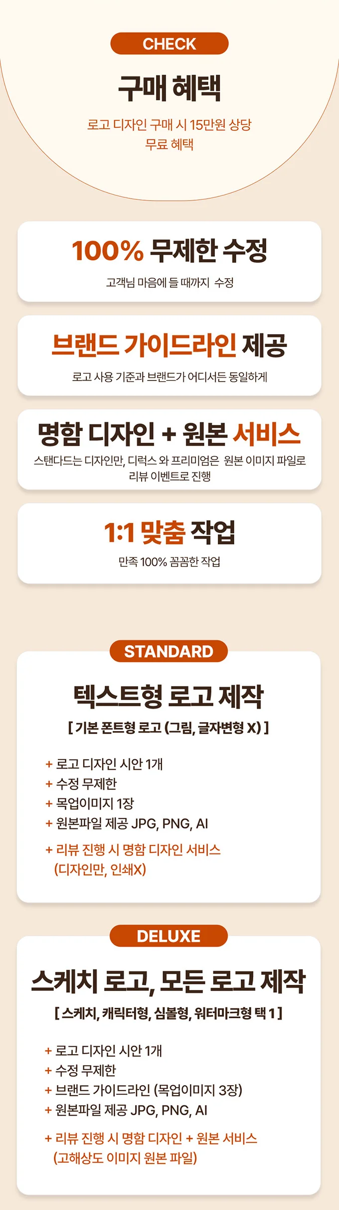 상세이미지-6