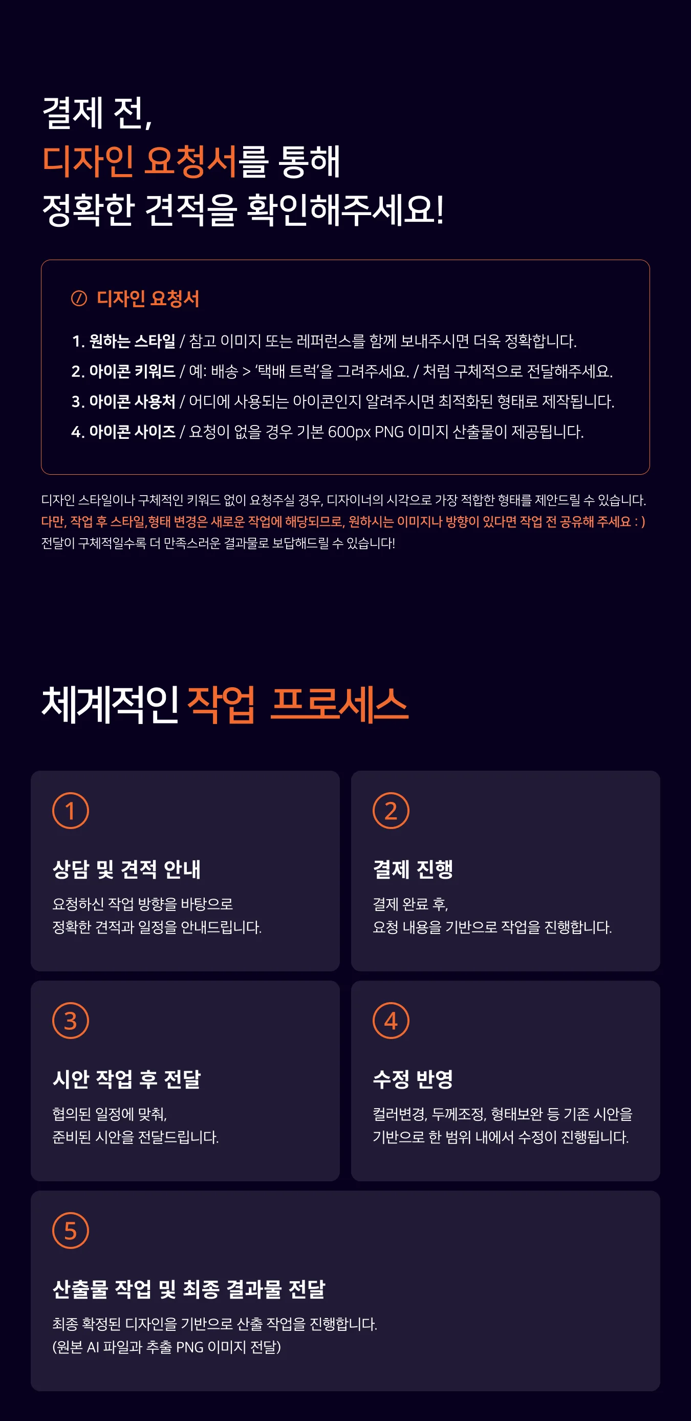 상세이미지-3
