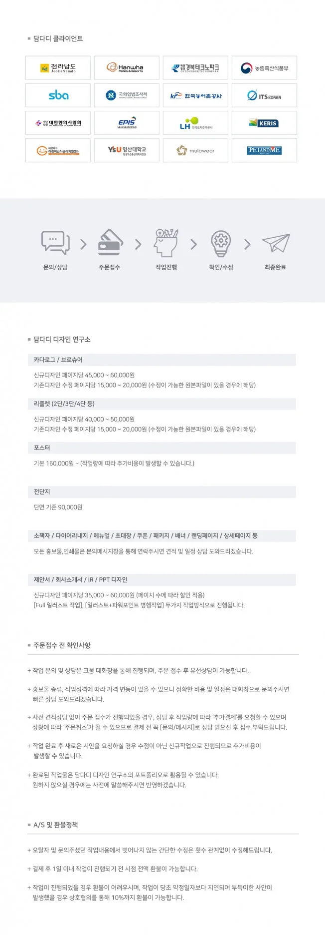 상세이미지-3