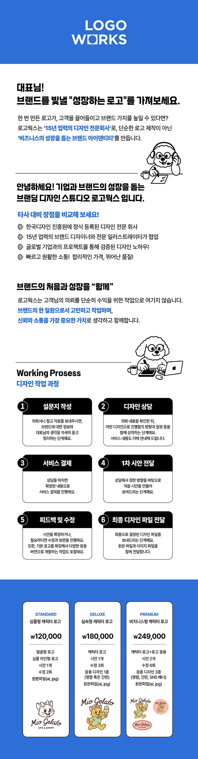 상세이미지-4