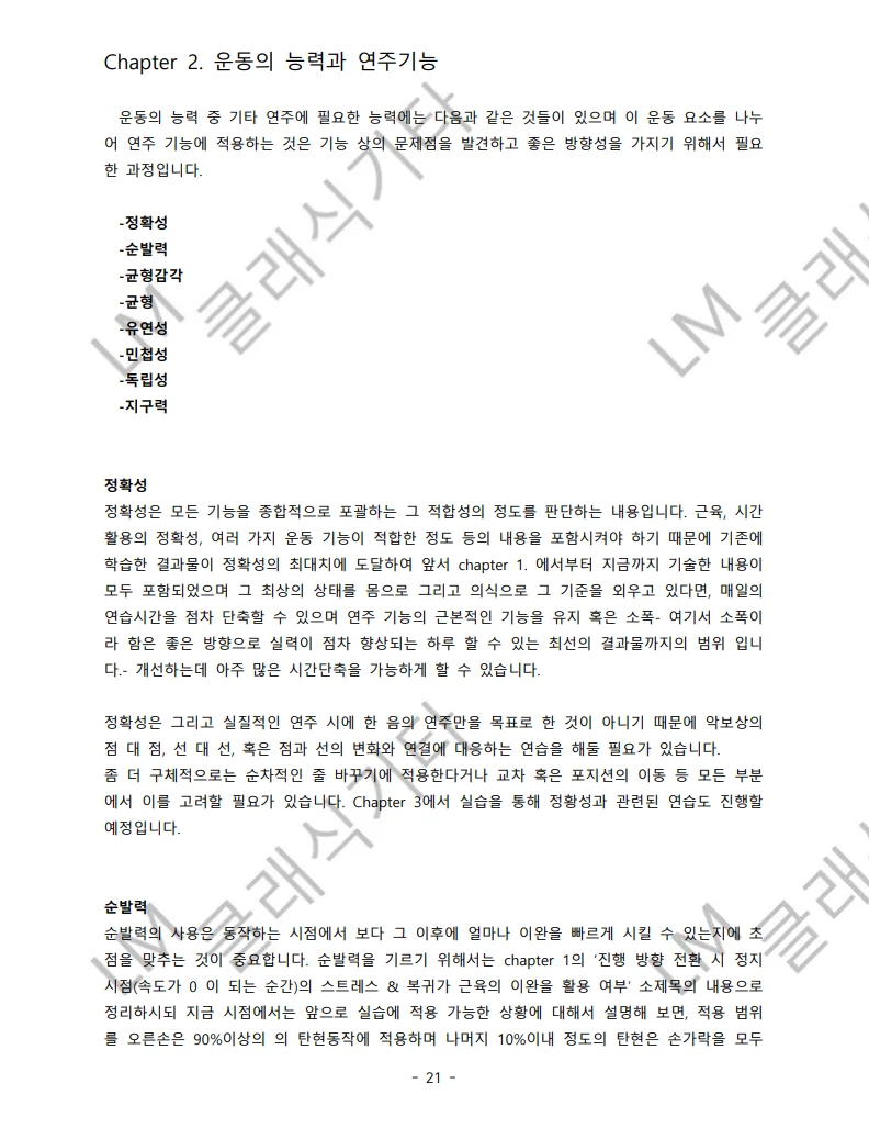 상세이미지-2
