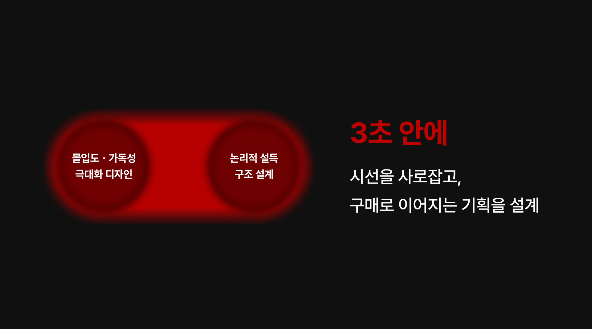 상세이미지-1