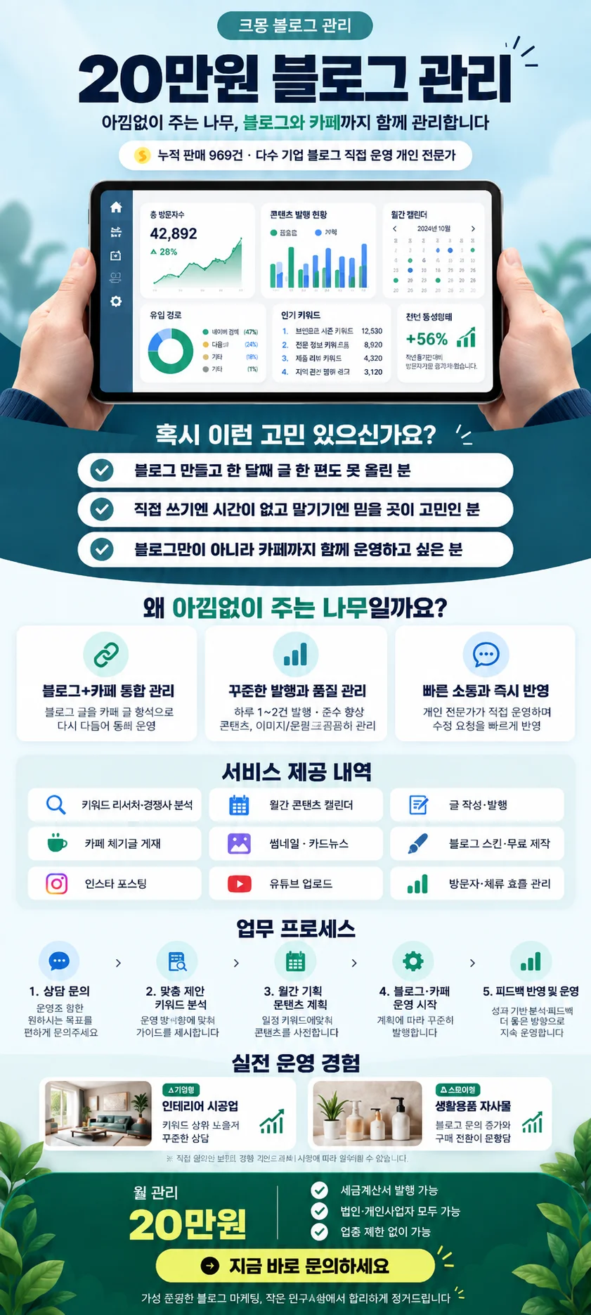 상세이미지-7