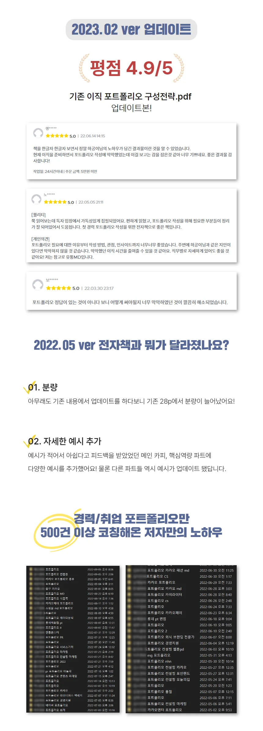 상세이미지-5