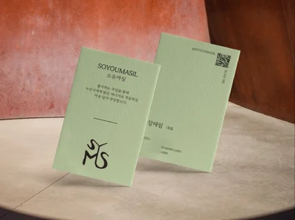 믿고 맡길 수 있는 1대1소통ㅣ말이 잘 통하는 디자이너