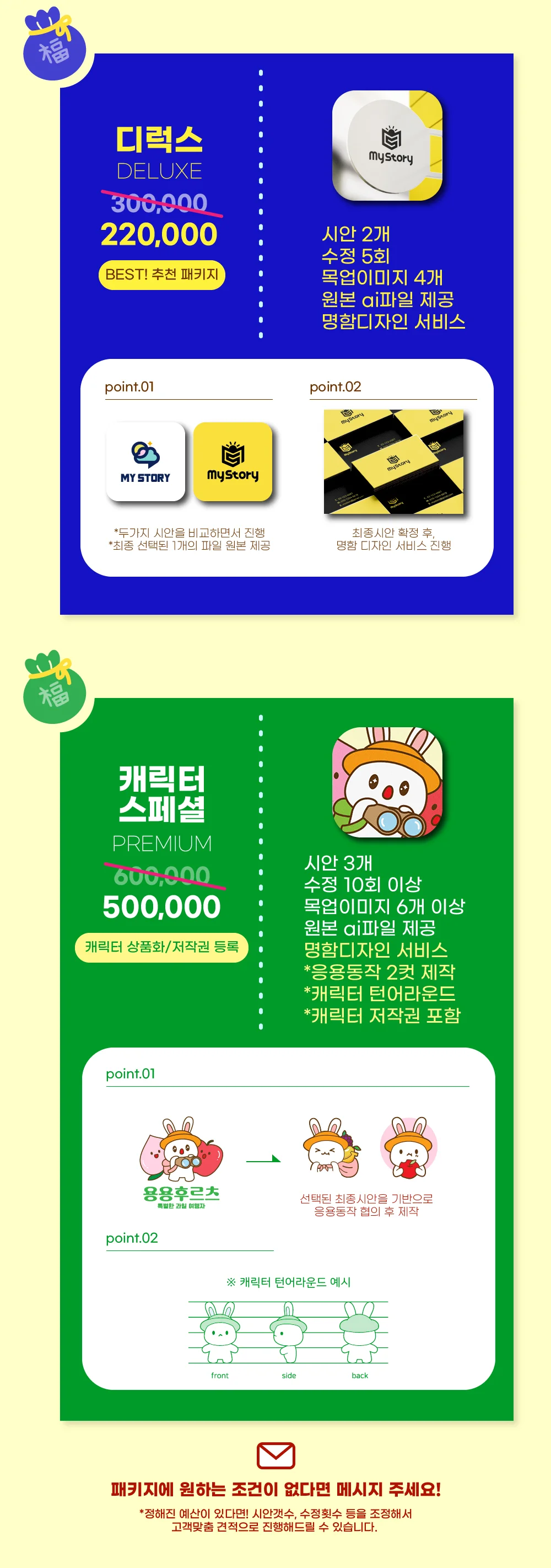 상세이미지-2