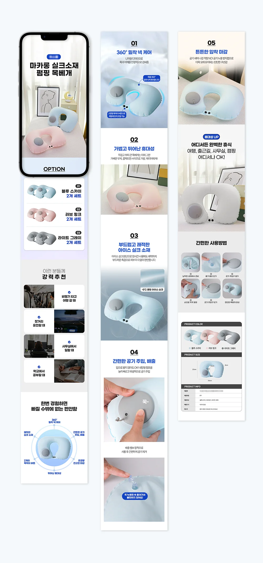 상세이미지-5