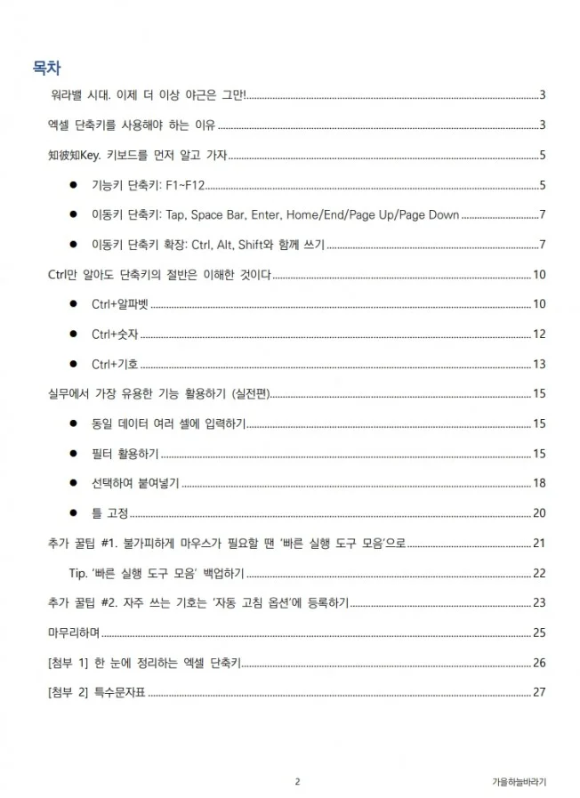 상세이미지-1
