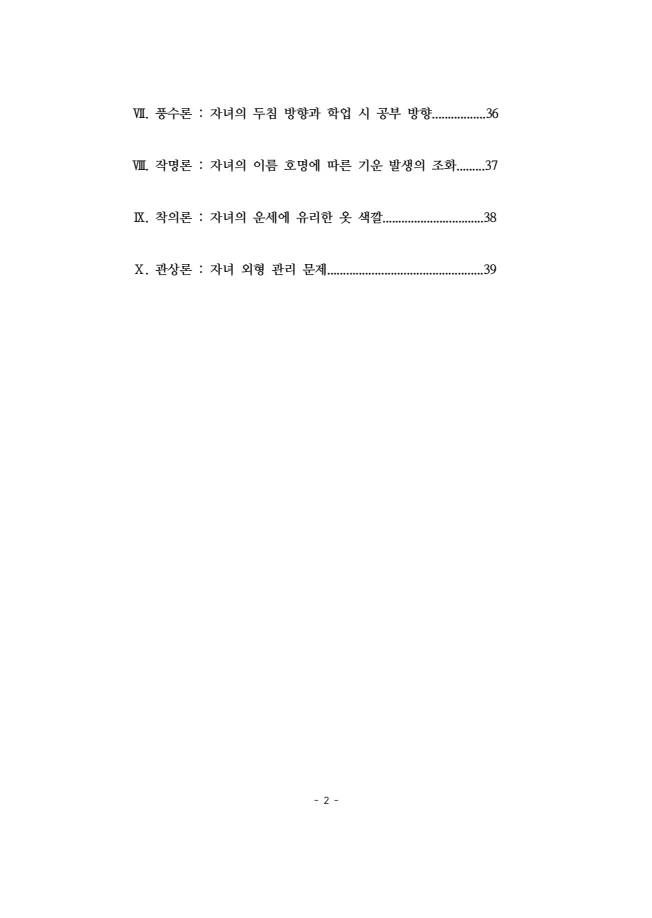 상세이미지-1