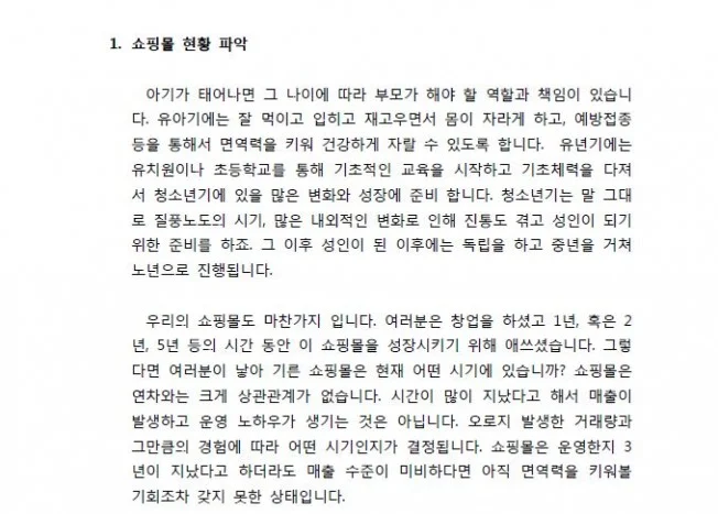 상세이미지-2