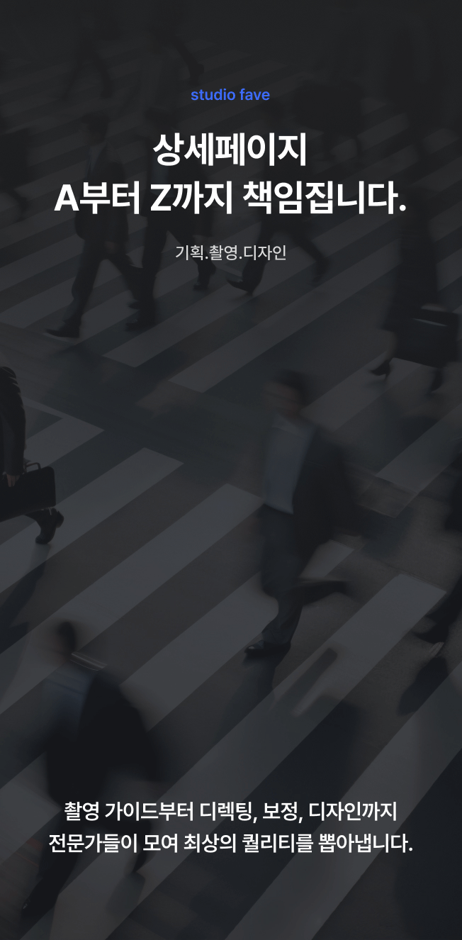 상세이미지-2
