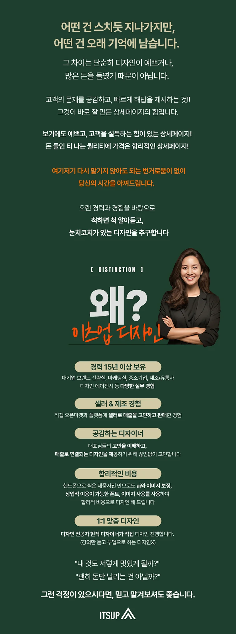상세이미지-2