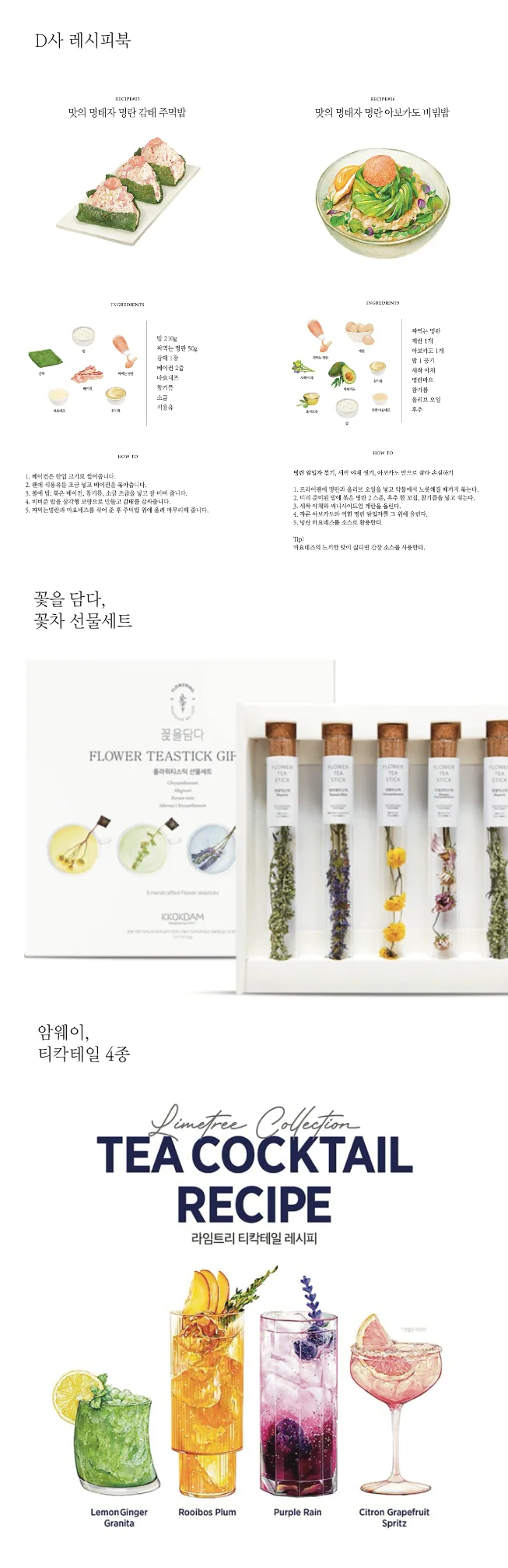 상세이미지-5