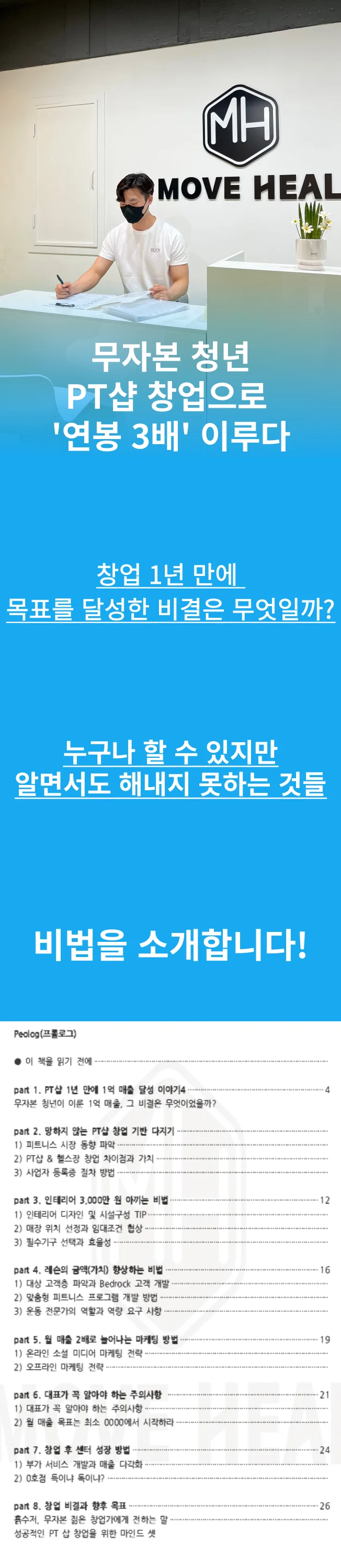 상세이미지-0
