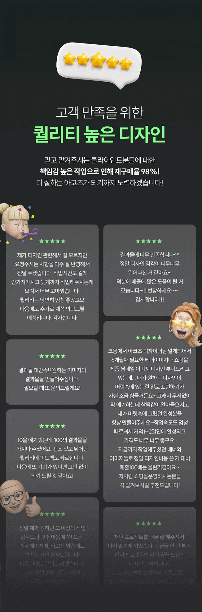 상세이미지-2