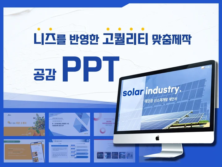 메인 이미지