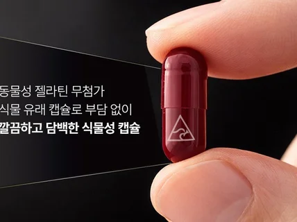 잘 팔리는 상세페이지