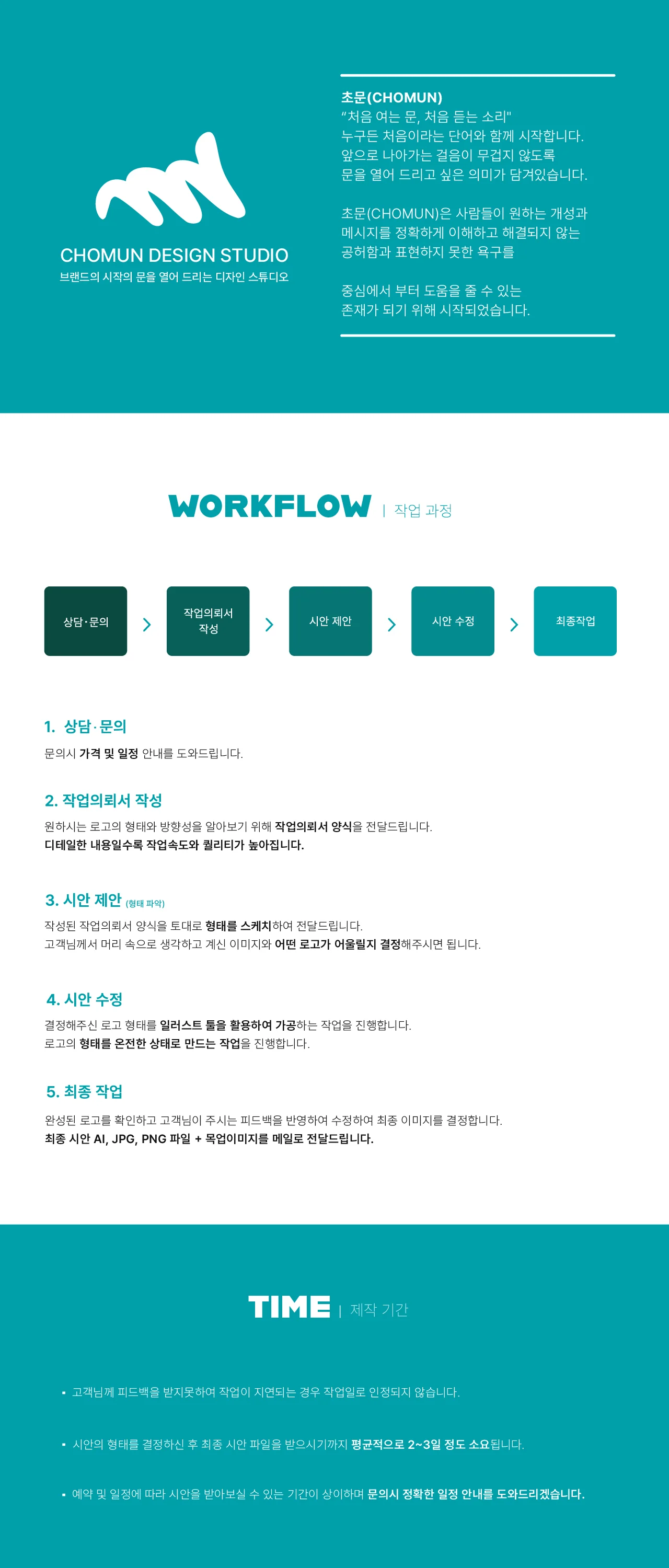 상세이미지-0