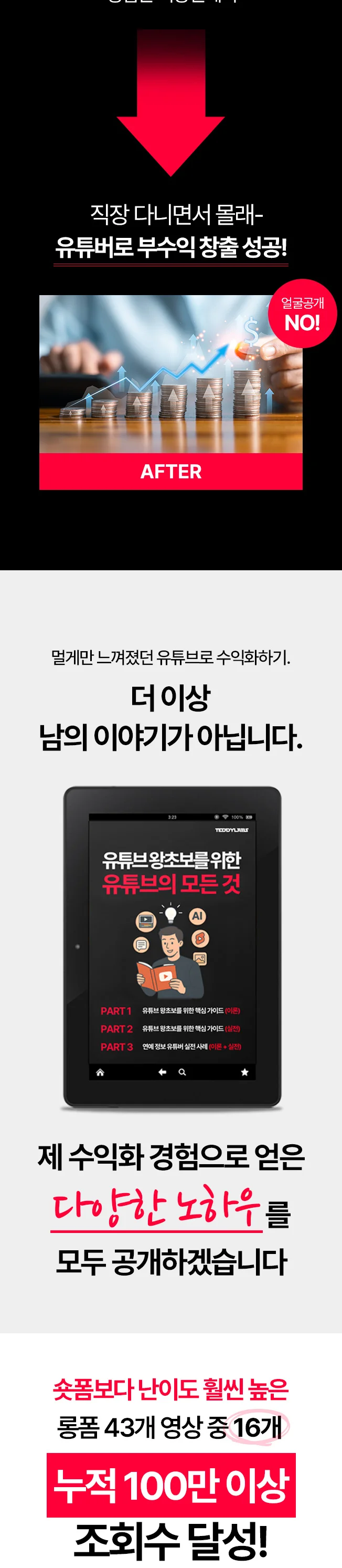 상세이미지-3