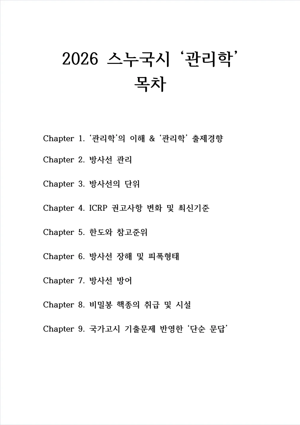 상세이미지-2