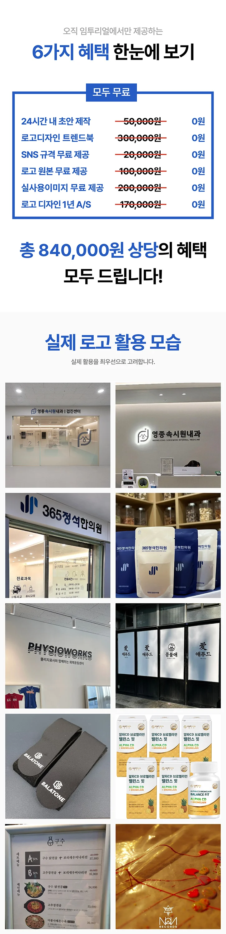 상세이미지-3