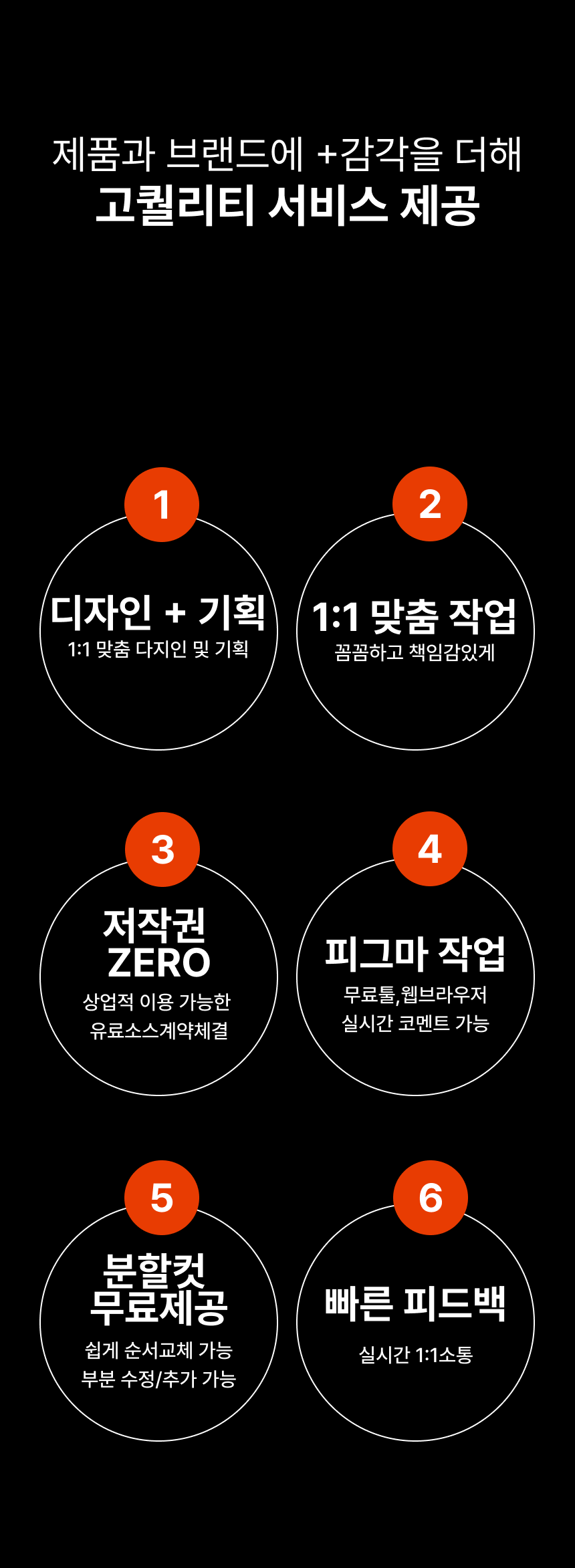 상세이미지-2