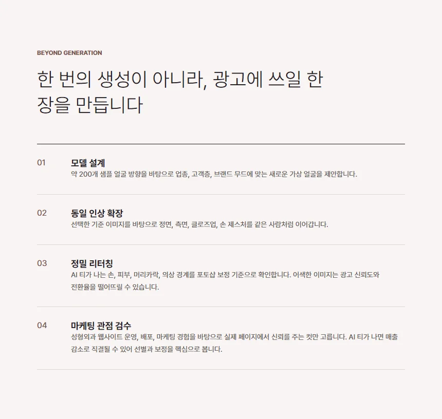 상세이미지-3