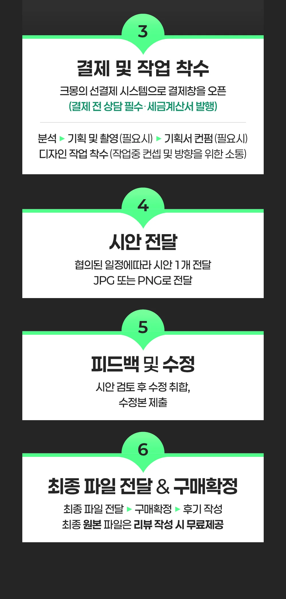 상세이미지-5