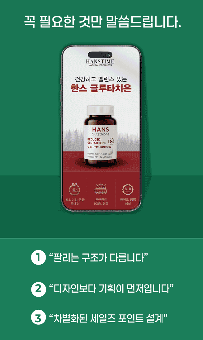 상세이미지-1