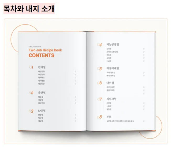 상세이미지-1