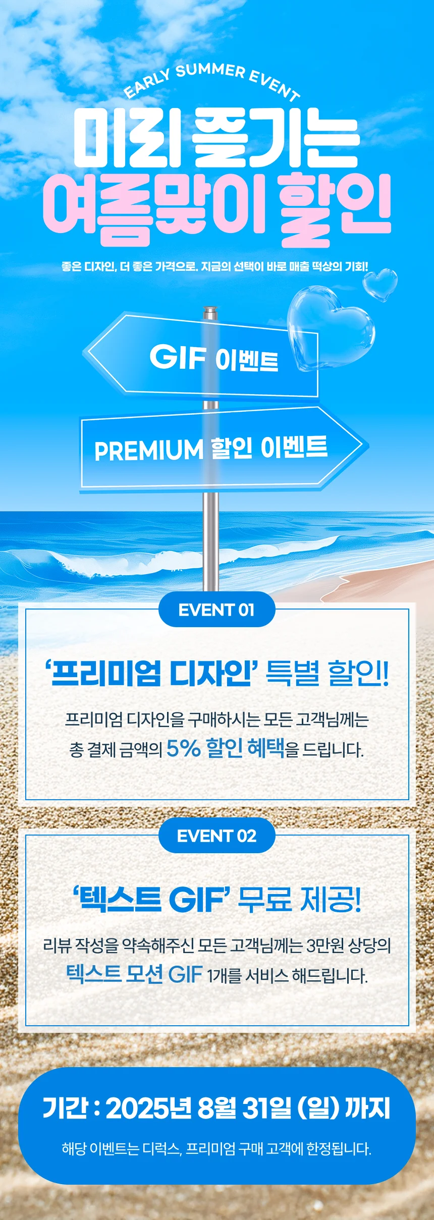 상세이미지-0